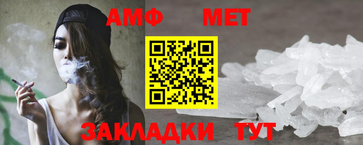 Петрозаводск  Амфетамин  АМФЕТАМИН  АМФ Premium  дарк нет клад  Вход с VPN 