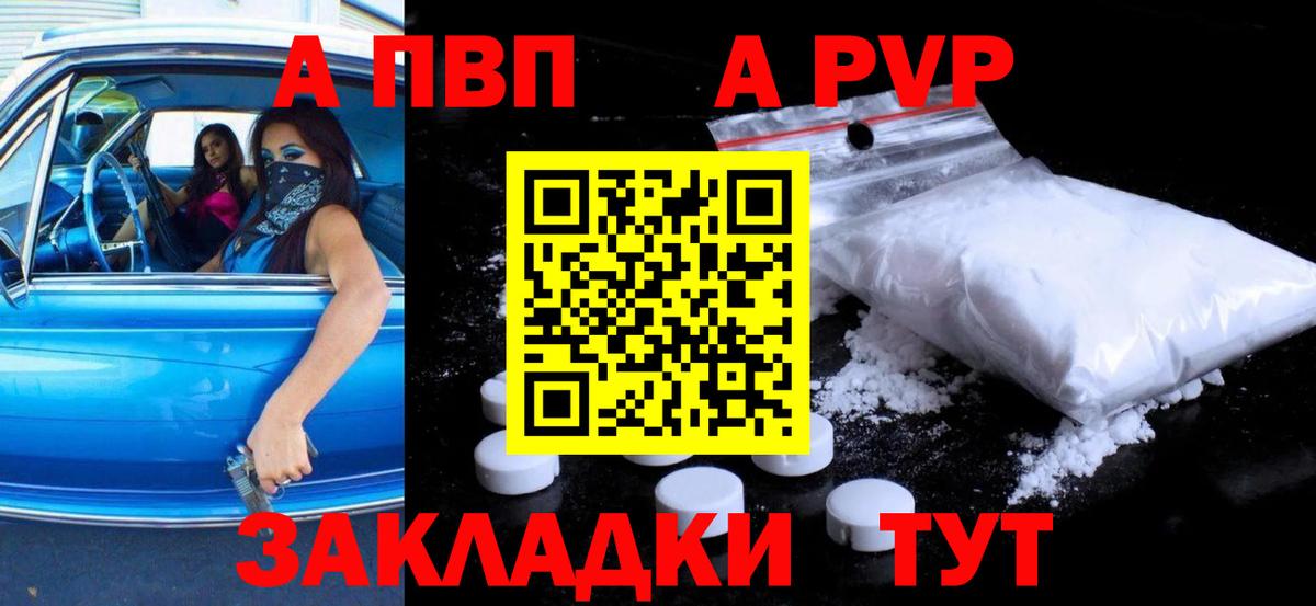 Alfa_PVP СК Петрозаводск