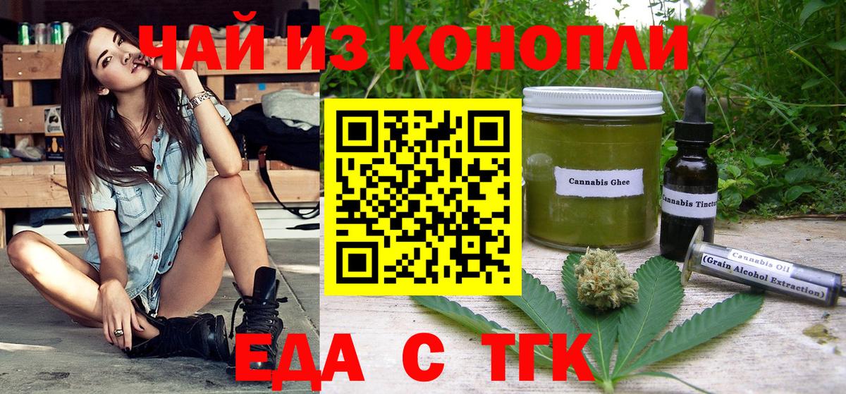 Canna-Cookies марихуана Петрозаводск