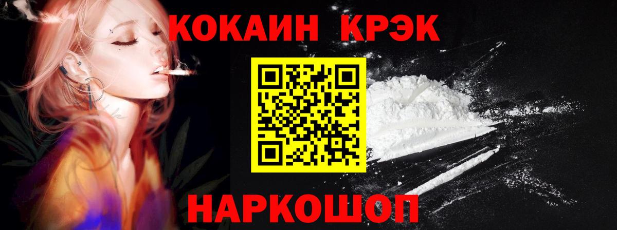 Кокаин  КОКАИН Перу  Вход с VPN  Петрозаводск 