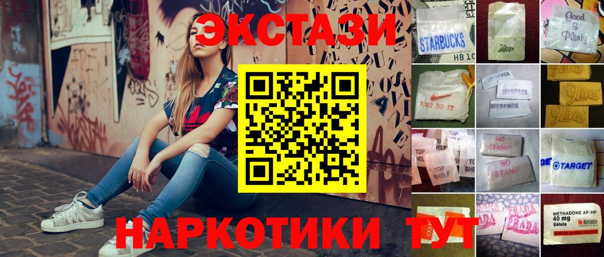 Экстази круглые Петрозаводск