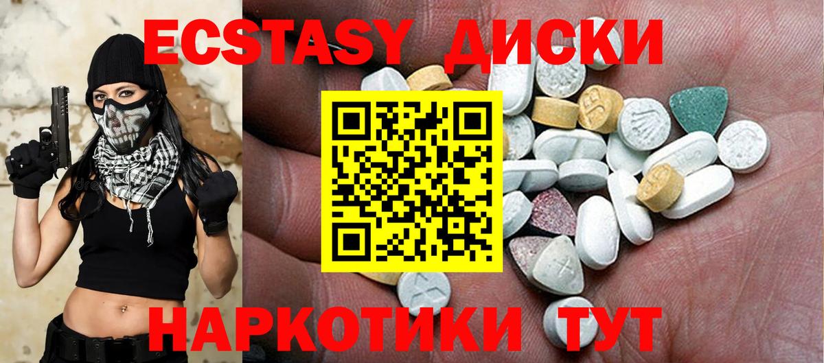 как найти   Вход с VPN  Ecstasy  Петрозаводск  Экстази ешки  Экстази бентли 