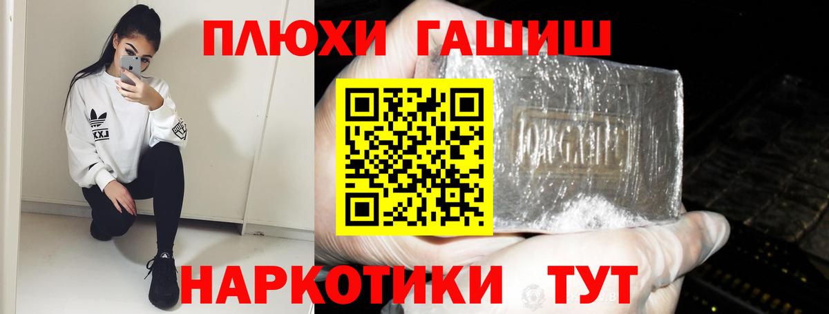ГАШ 40% ТГК Петрозаводск