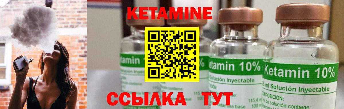 КЕТАМИН ketamine  маркетплейс формула  Петрозаводск  Вход с VPN  КЕТАМИН VHQ 