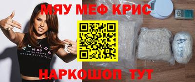 бутират Рязань