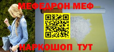 бутират Рязань