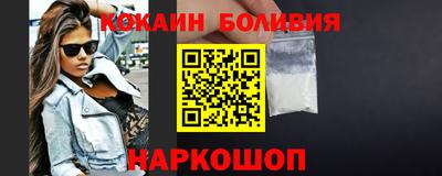 бутират Рязань