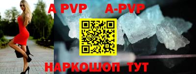 COCAINE Рузаевка