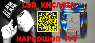 наркотики Рыбинск