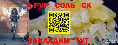 наркотики Рыбинск