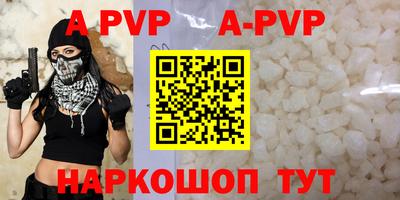 бутират Рязань