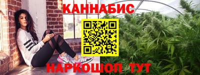 наркотики Рыбинск