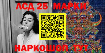 наркотики Рыбинск