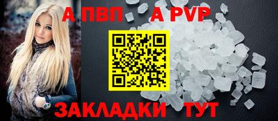 бутират Рязань
