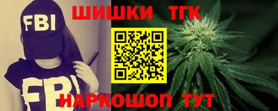 наркотики Рыбинск