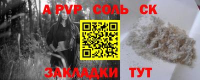 COCAINE Рузаевка