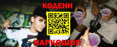 соль ск Северобайкальск