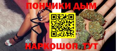 наркотики Рыбинск
