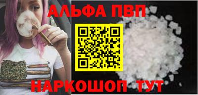 бутират Рязань