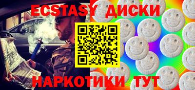 COCAINE Рузаевка