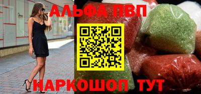 наркотики Рыбинск