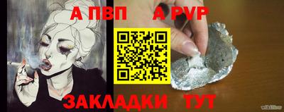бутират Рязань
