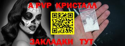бутират Рязань