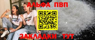 COCAINE Рузаевка