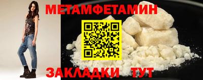 бутират Рязань