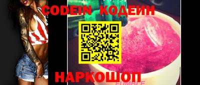 бутират Рязань