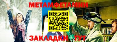 COCAINE Рузаевка