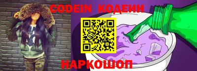 бутират Рязань