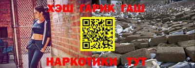 бутират Рязань