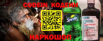 бутират Рязань
