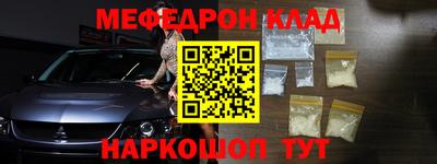наркотики Рыбинск