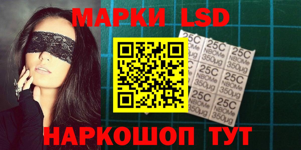 LSD-25 экстази  Лсд 25 экстази ecstasy  Вход с VPN  Петрозаводск 