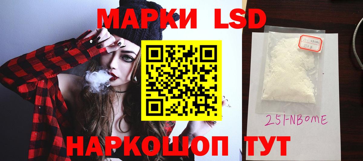 ЛСД экстази кислота Петрозаводск
