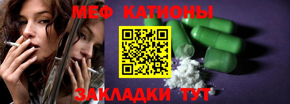 Меф  Вход с VPN  Петрозаводск  купить   Мефедрон кристаллы  МЯУ-МЯУ кристаллы 