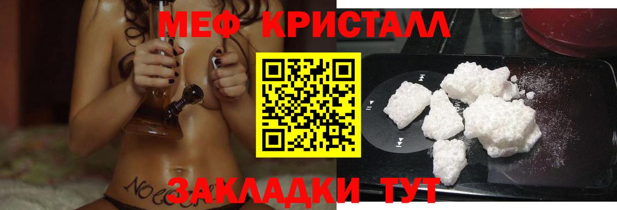 Меф  Петрозаводск