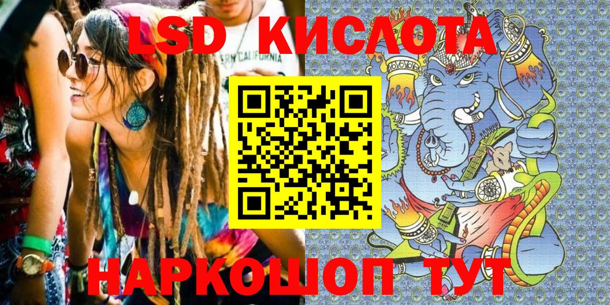 Марки N-bome 1,8мг Петрозаводск