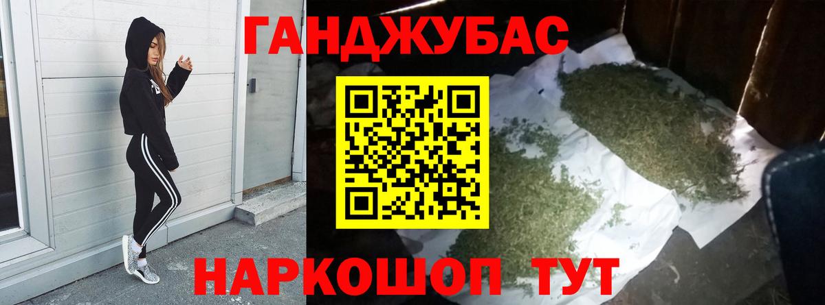 Бошки Шишки индика  МАРИХУАНА конопля  Вход с VPN  Петрозаводск 